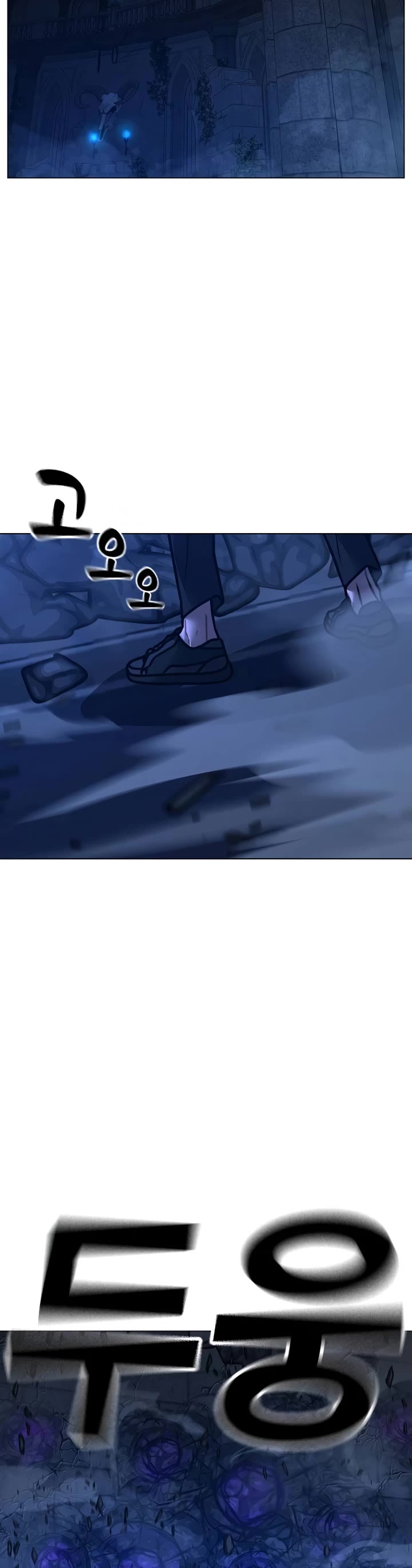Reality Quest Chapter 133 page 43 - Chapter 133