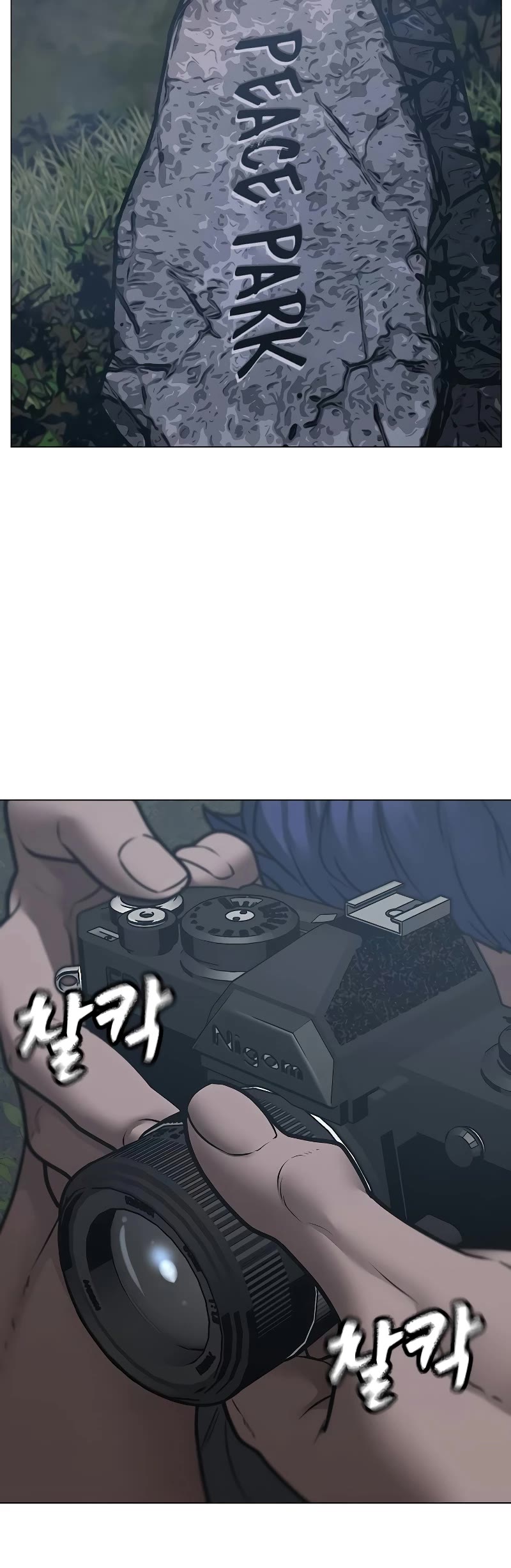 Reality Quest Chapter 134 page 45 - Chapter 134