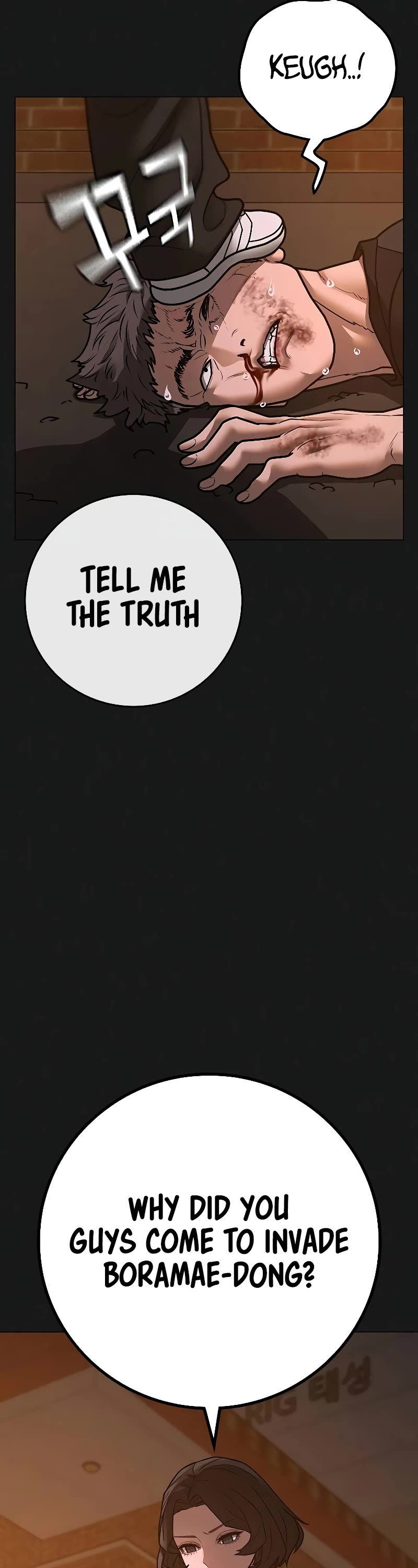 Reality Quest Chapter 134 page 7 - Chapter 134
