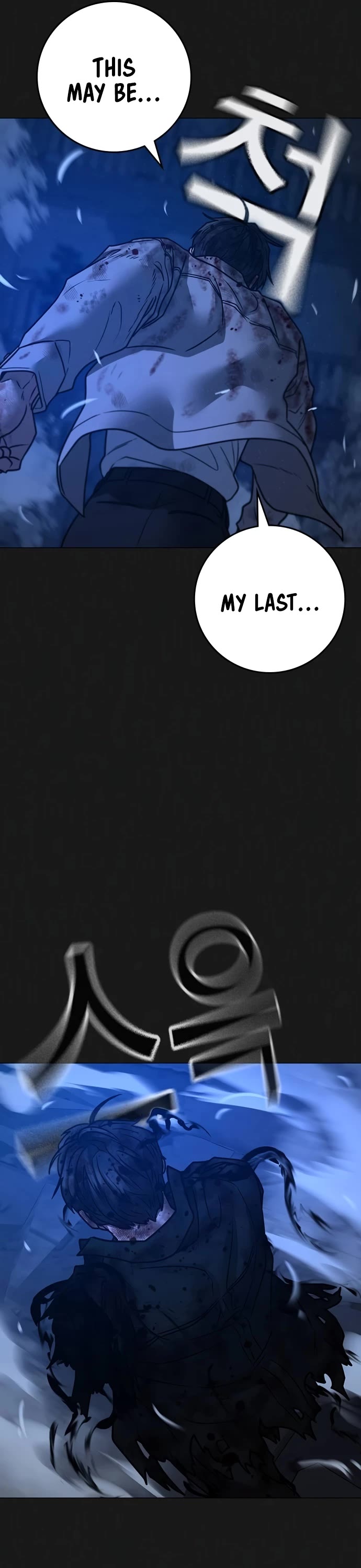 Reality Quest Chapter 136 page 46 - Chapter 136