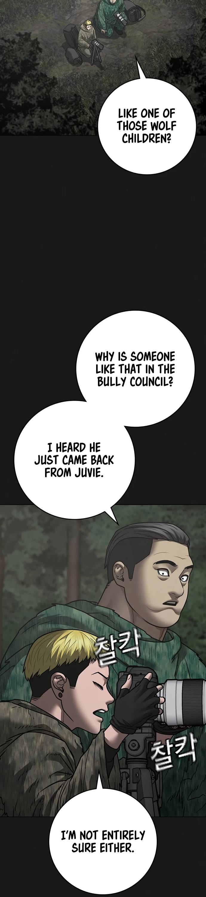 Reality Quest Chapter 138 page 11 - Chapter 138