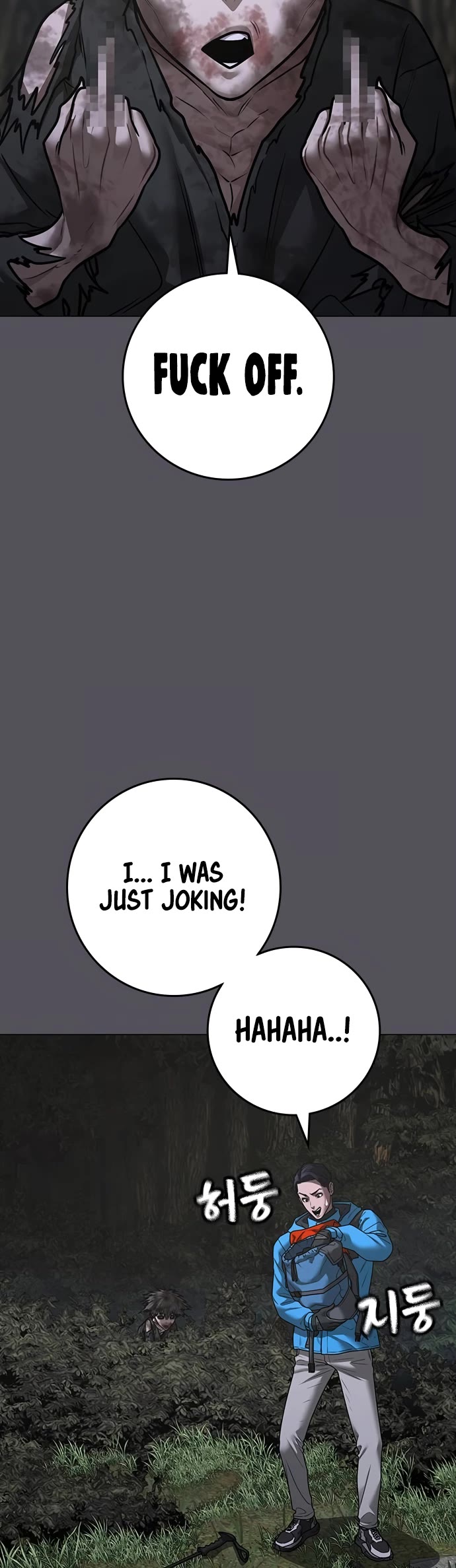 Reality Quest Chapter 139 page 16 - Chapter 139