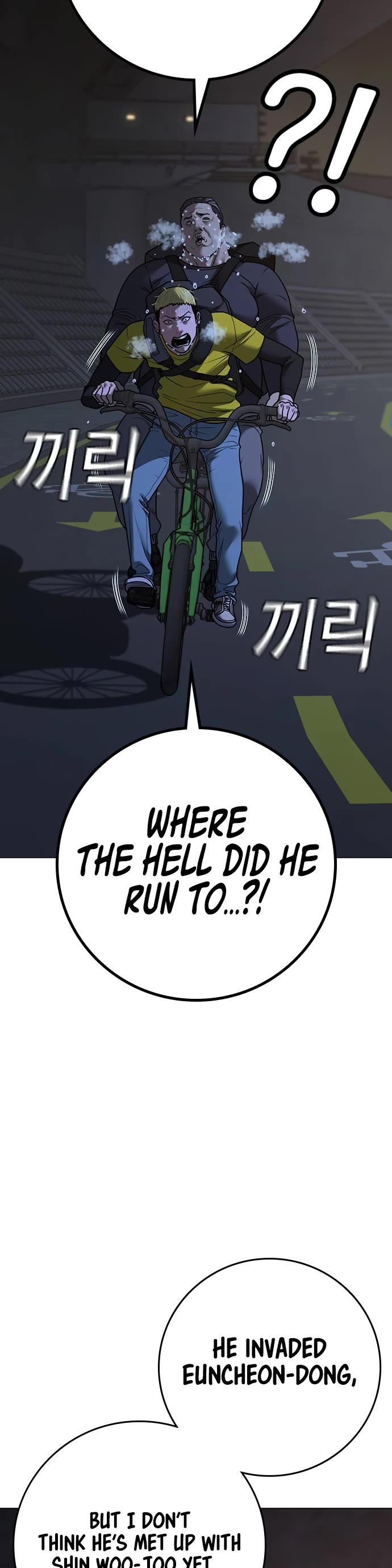 Reality Quest Chapter 139 page 36 - Chapter 139