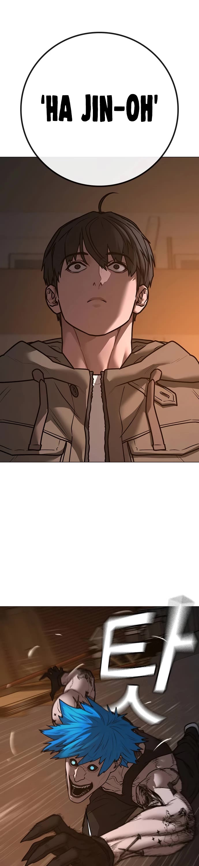 Reality Quest Chapter 139 page 55 - Chapter 139