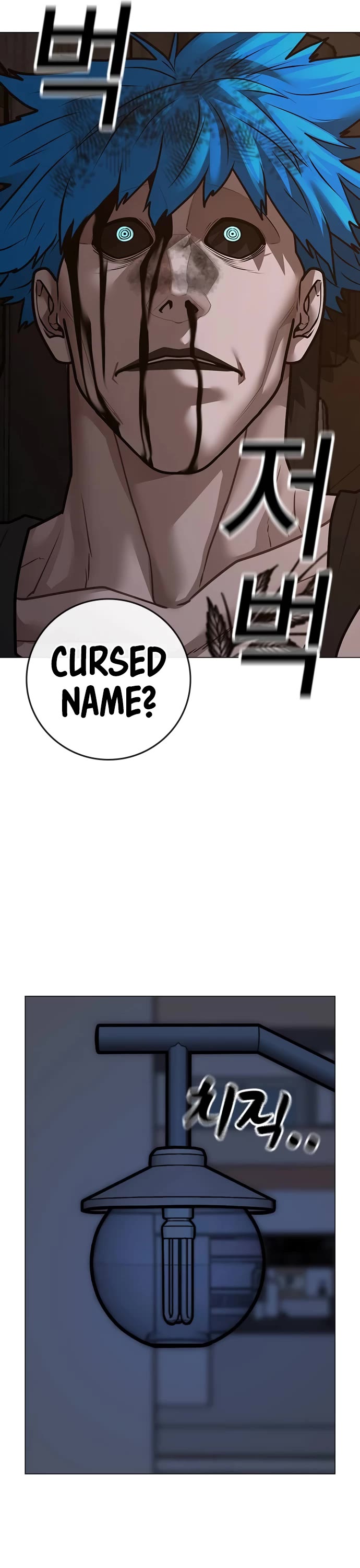 Reality Quest Chapter 139 page 74 - Chapter 139