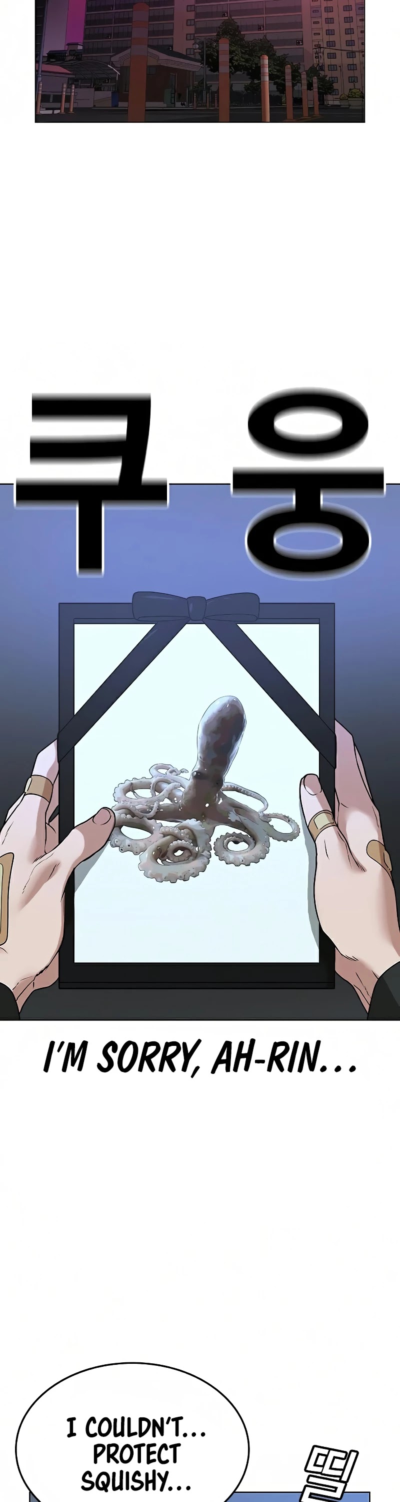 Reality Quest Chapter 14 page 29 - Chapter 14