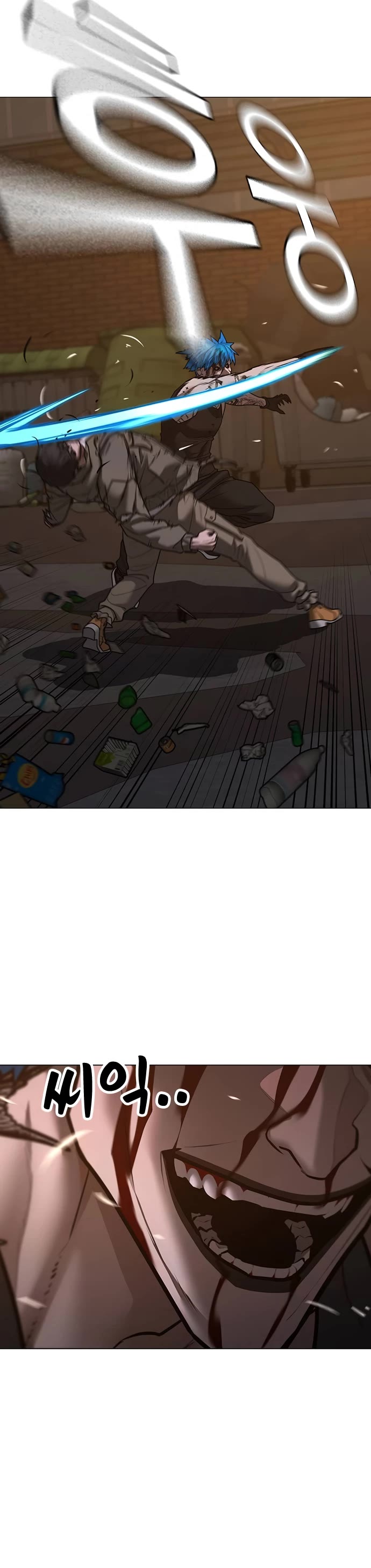 Reality Quest Chapter 140 page 24 - Chapter 140