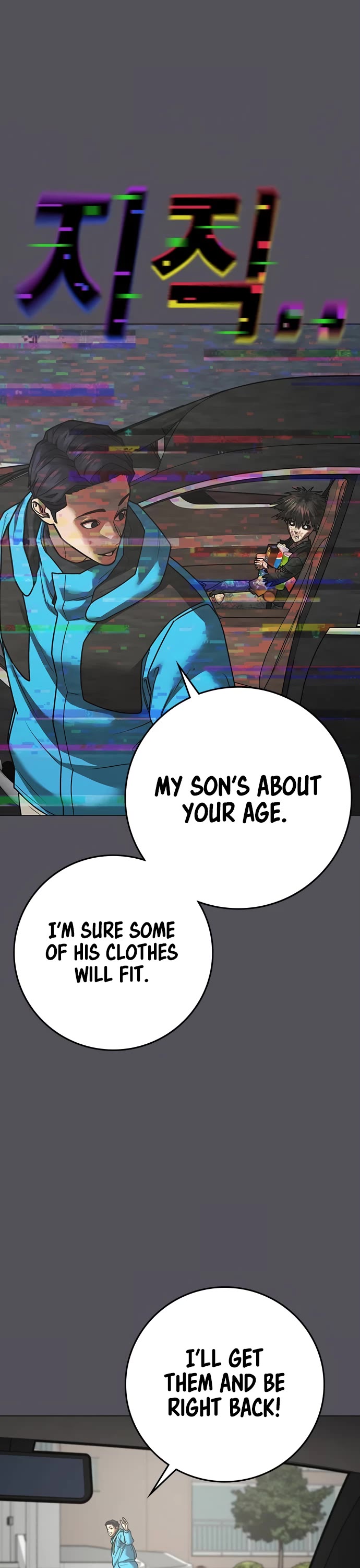 Reality Quest Chapter 140 page 6 - Chapter 140