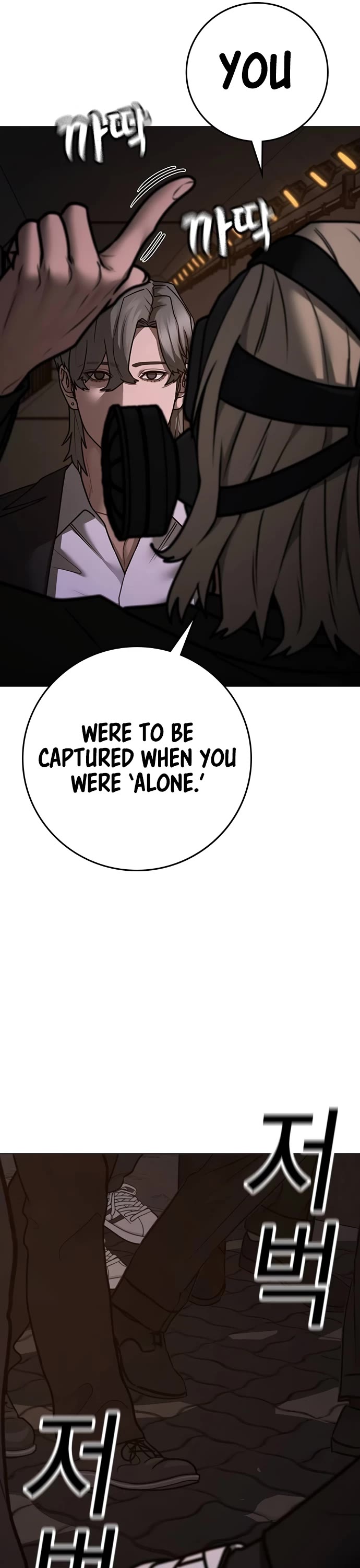 Reality Quest Chapter 141 page 58 - Chapter 141