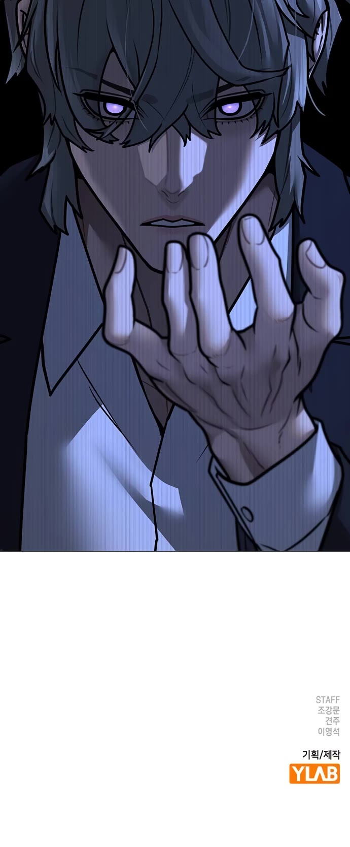Reality Quest Chapter 141 page 71 - Chapter 141
