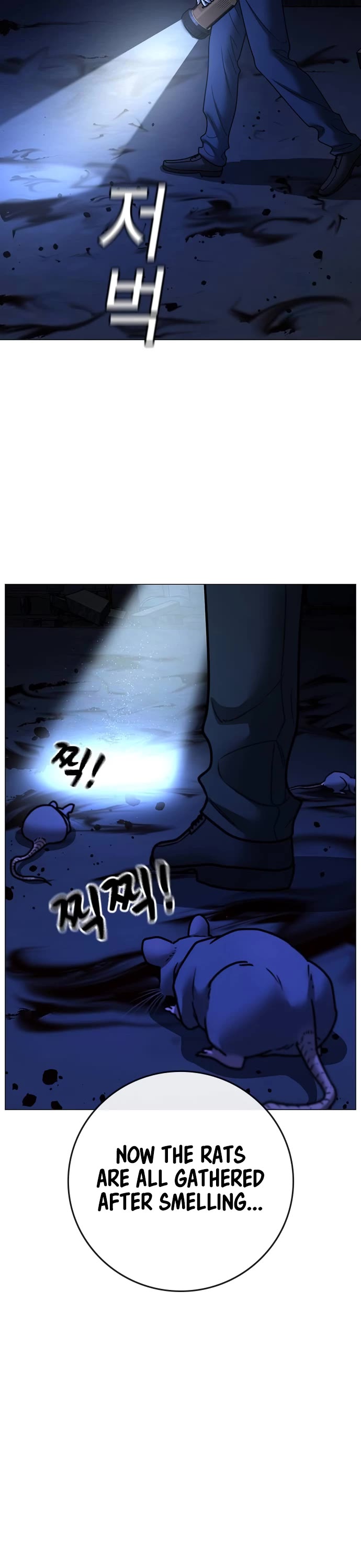 Reality Quest Chapter 143 page 16 - Chapter 143