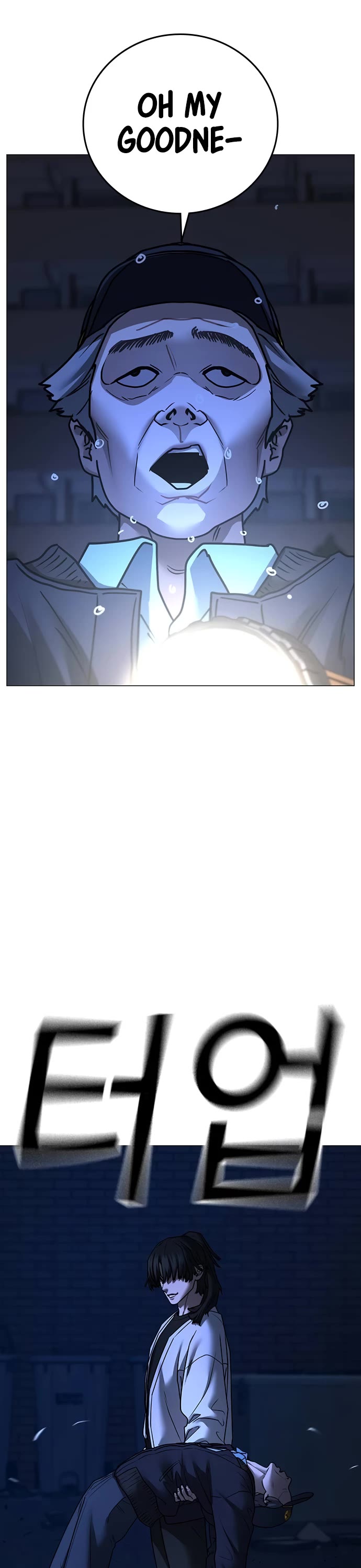 Reality Quest Chapter 143 page 19 - Chapter 143