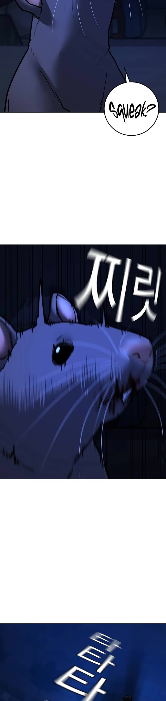 Reality Quest Chapter 143 page 22 - Chapter 143