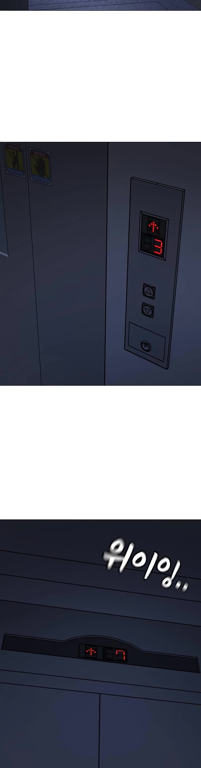 Reality Quest Chapter 143 page 65 - Chapter 143