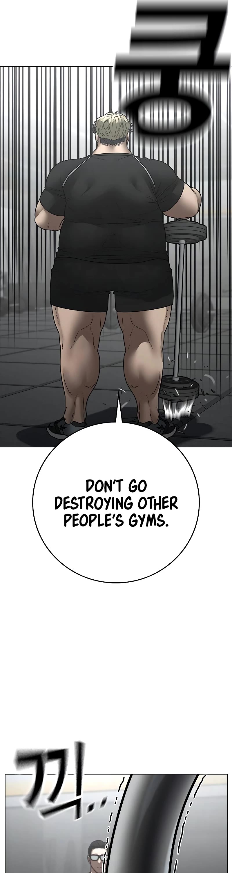 Reality Quest Chapter 145 page 67 - Chapter 145