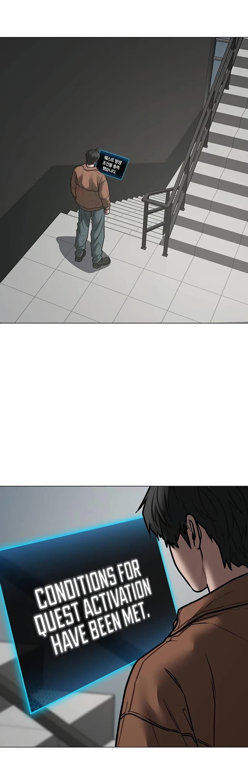 Reality Quest Chapter 145 page 75 - Chapter 145