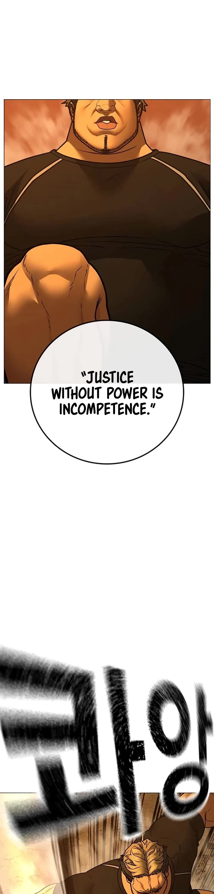 Reality Quest Chapter 147 page 77 - Chapter 147