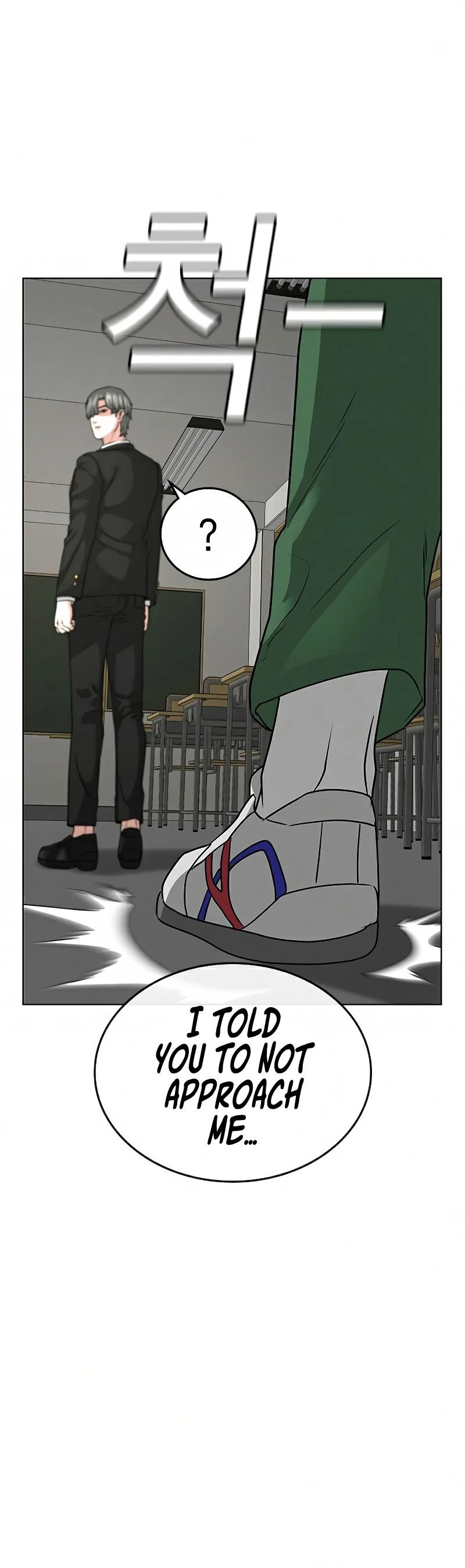 Reality Quest Chapter 15 page 14 - Chapter 15