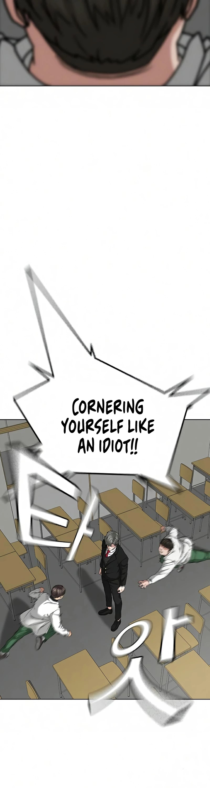 Reality Quest Chapter 15 page 16 - Chapter 15