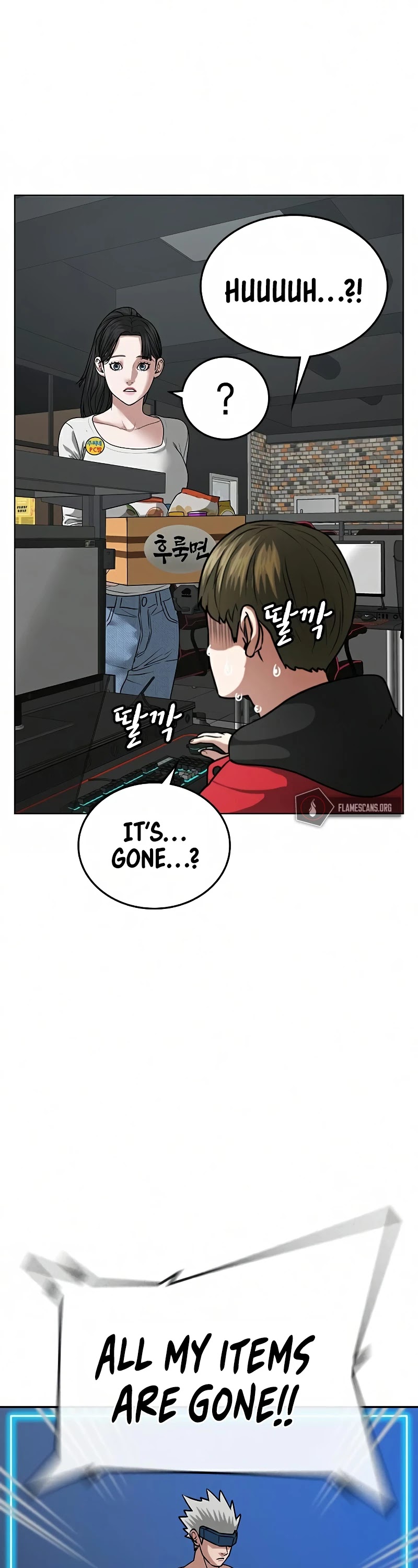 Reality Quest Chapter 15 page 56 - Chapter 15