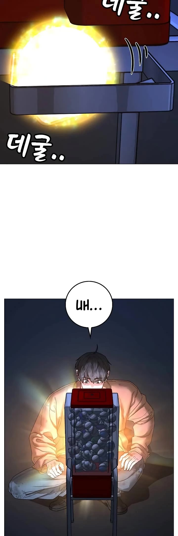 Reality Quest Chapter 151 page 41 - Chapter 151