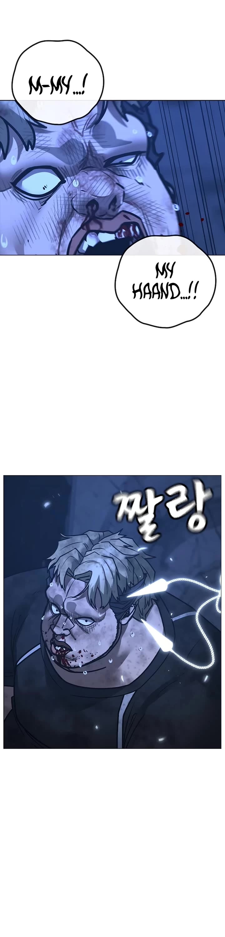 Reality Quest Chapter 152 page 78 - Chapter 152