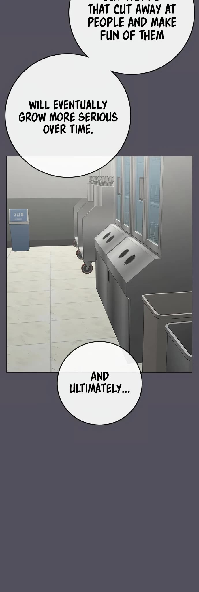 Reality Quest Chapter 153 page 7 - Chapter 153