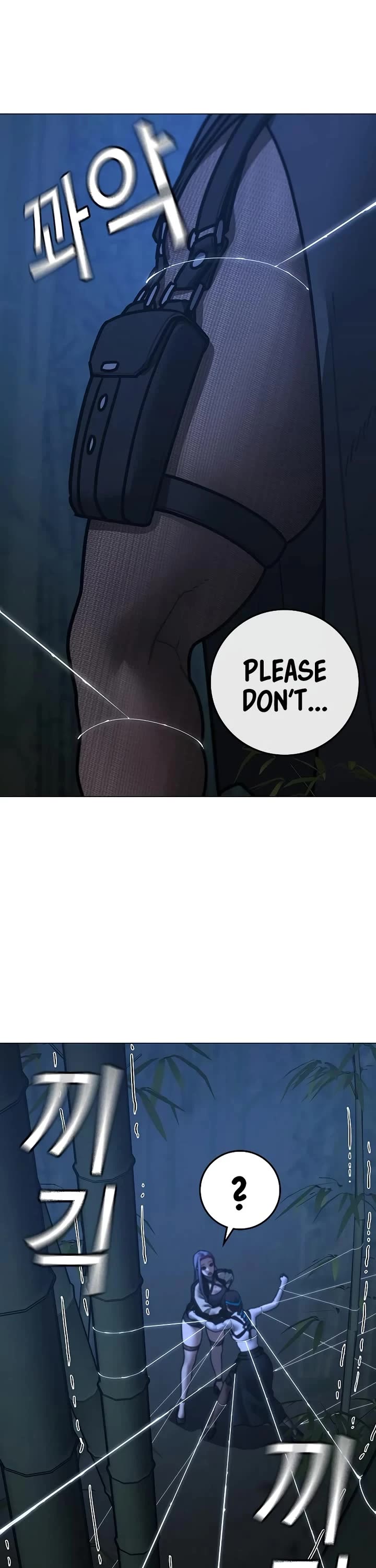 Reality Quest Chapter 154 page 12 - Chapter 154