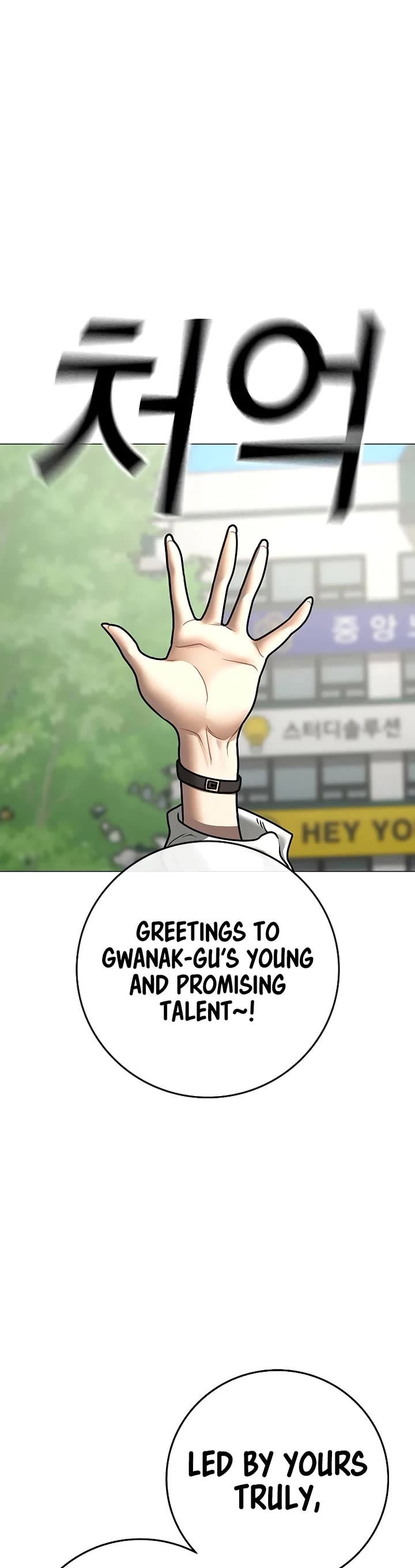 Reality Quest Chapter 156 page 58 - Chapter 156