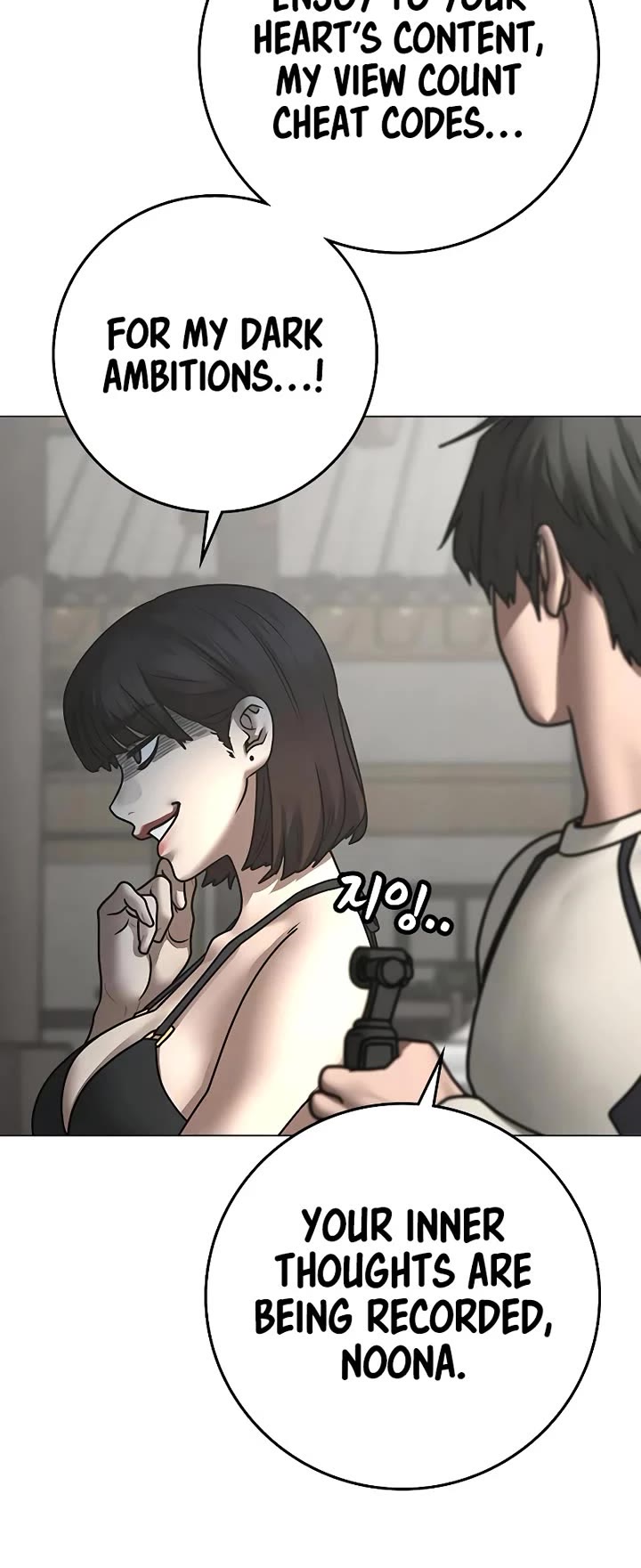 Reality Quest Chapter 157 page 18 - Chapter 157