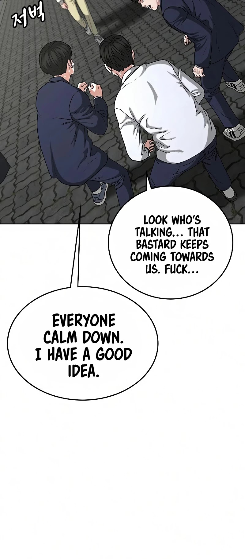 Reality Quest Chapter 16 page 39 - Chapter 16