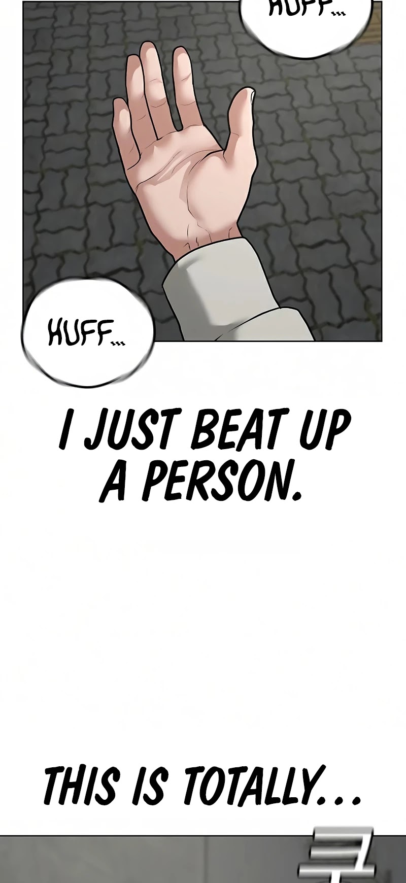 Reality Quest Chapter 16 page 47 - Chapter 16