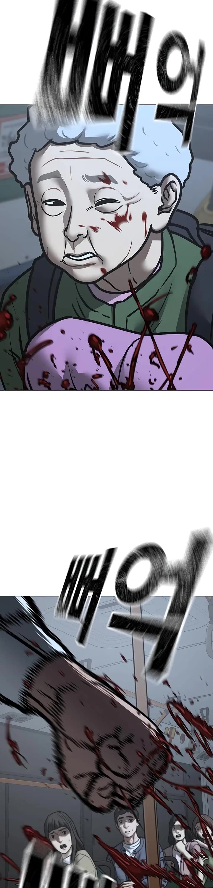 Reality Quest Chapter 160 page 10 - Chapter 160