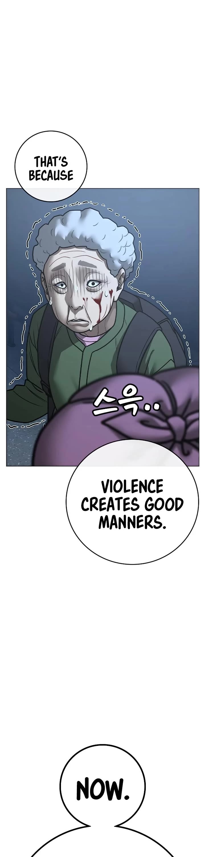 Reality Quest Chapter 160 page 15 - Chapter 160