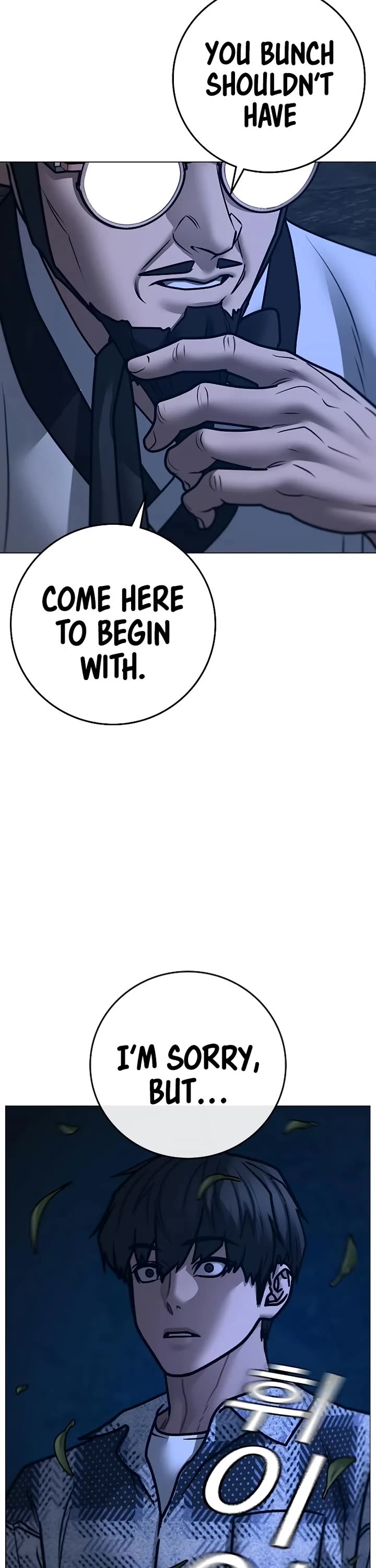 Reality Quest Chapter 160 page 76 - Chapter 160