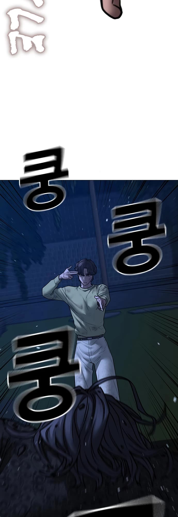 Reality Quest Chapter 161 page 64 - Chapter 161