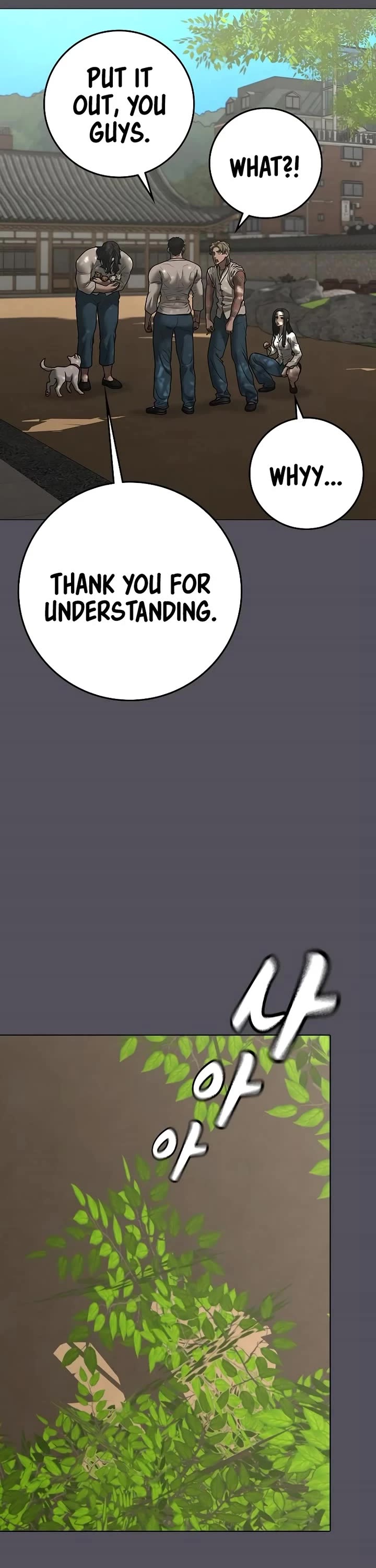 Reality Quest Chapter 163 page 43 - Chapter 163