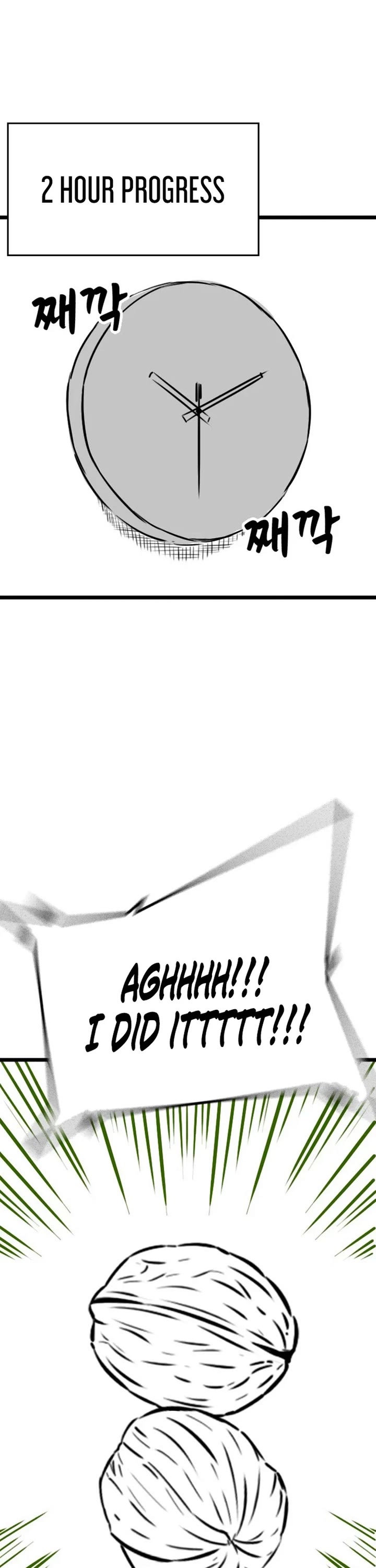 Reality Quest Chapter 164.5 page 12 - Chapter 164.5: Special Story 01