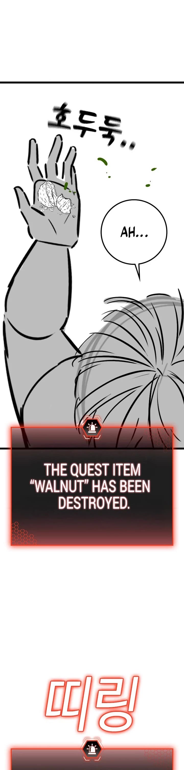 Reality Quest Chapter 164.5 page 17 - Chapter 164.5: Special Story 01