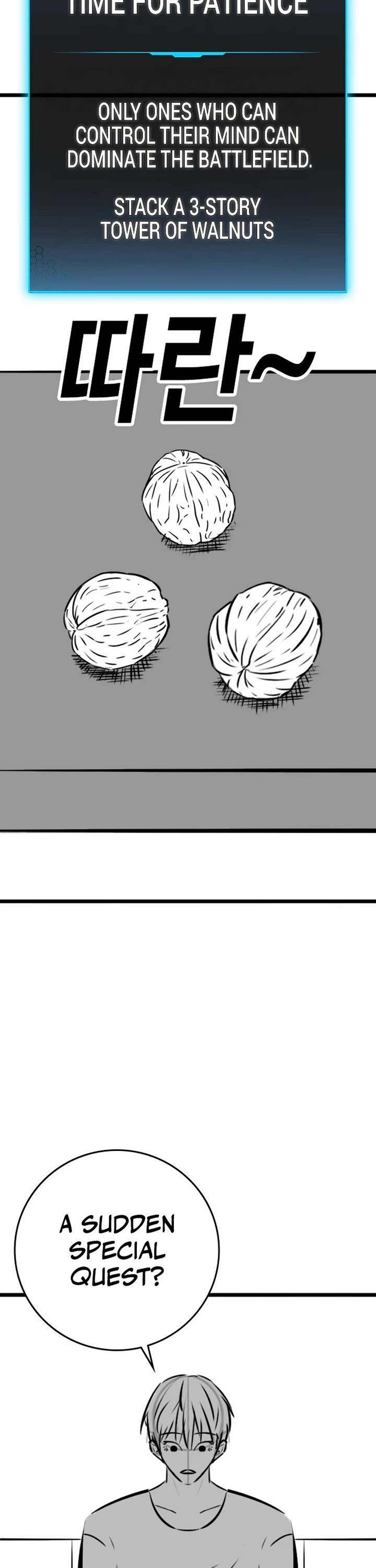 Reality Quest Chapter 164.5 page 7 - Chapter 164.5: Special Story 01
