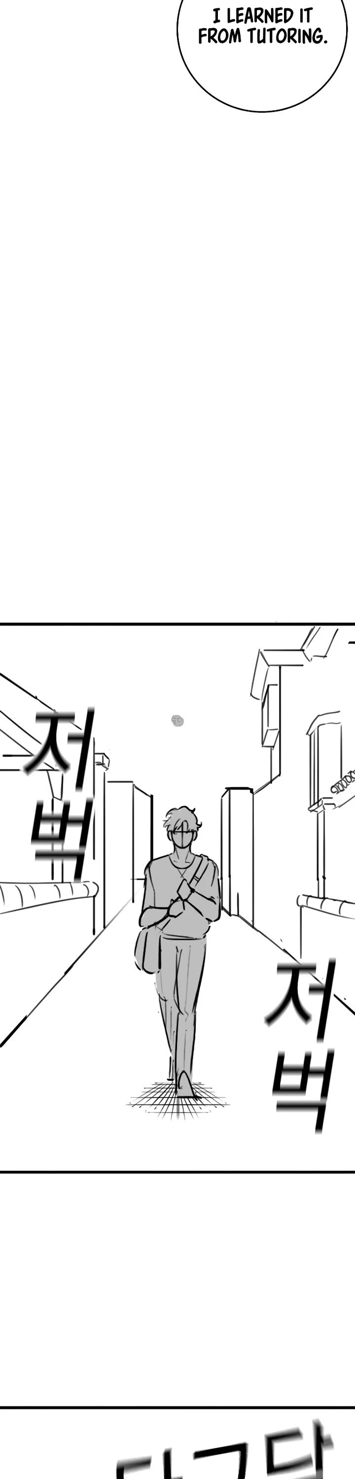 Reality Quest Chapter 164.7 page 13 - Chapter 164.7