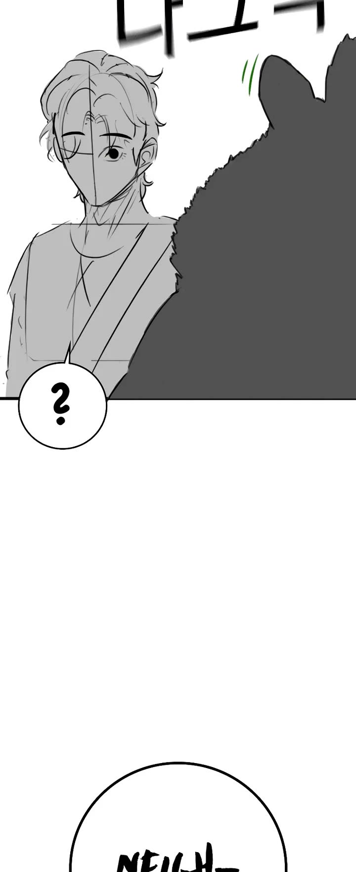 Reality Quest Chapter 164.7 page 14 - Chapter 164.7