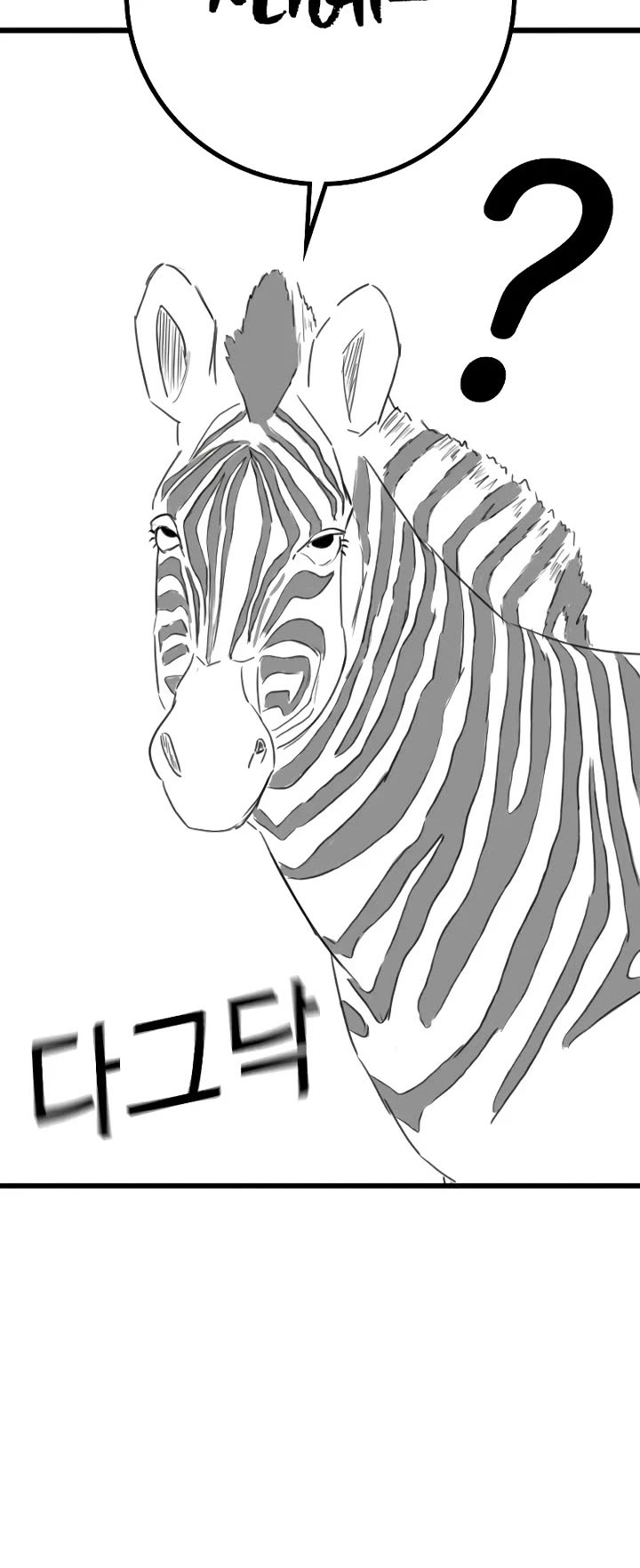 Reality Quest Chapter 164.7 page 15 - Chapter 164.7