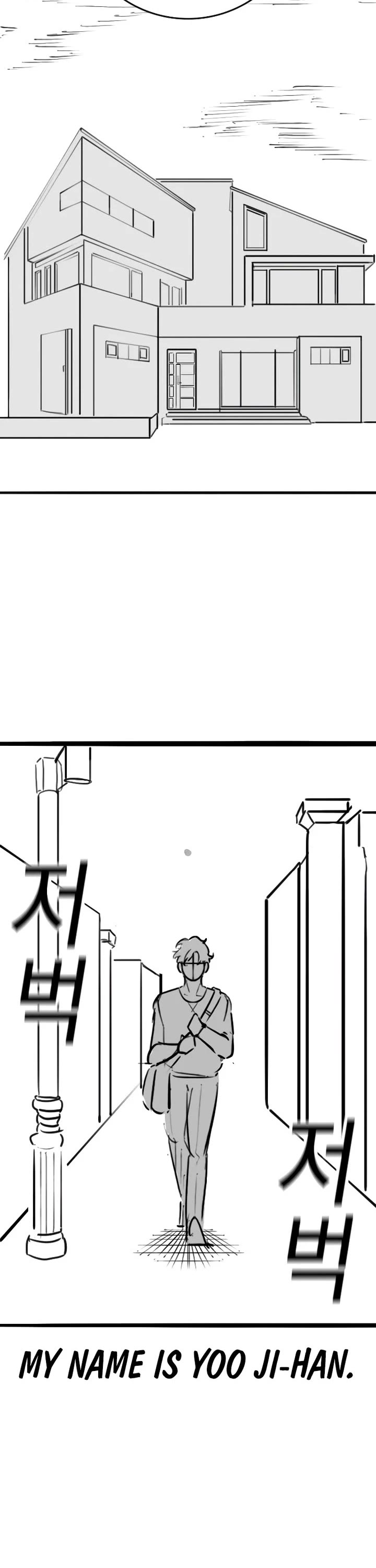 Reality Quest Chapter 164.7 page 2 - Chapter 164.7