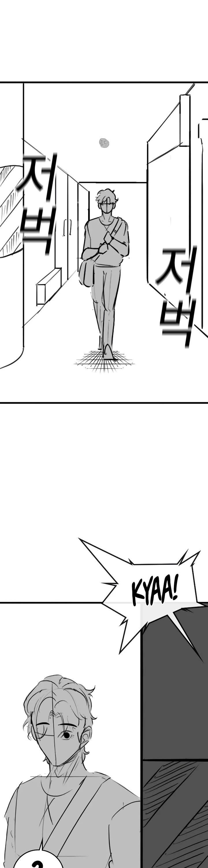 Reality Quest Chapter 164.7 page 21 - Chapter 164.7