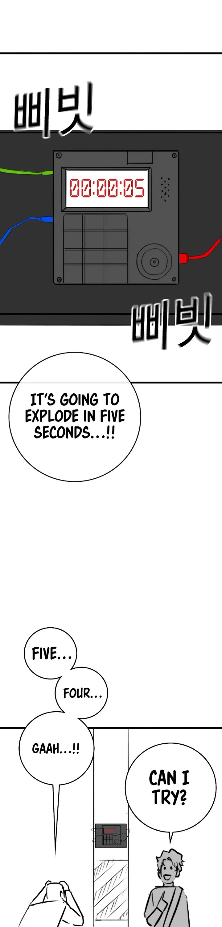Reality Quest Chapter 164.7 page 23 - Chapter 164.7