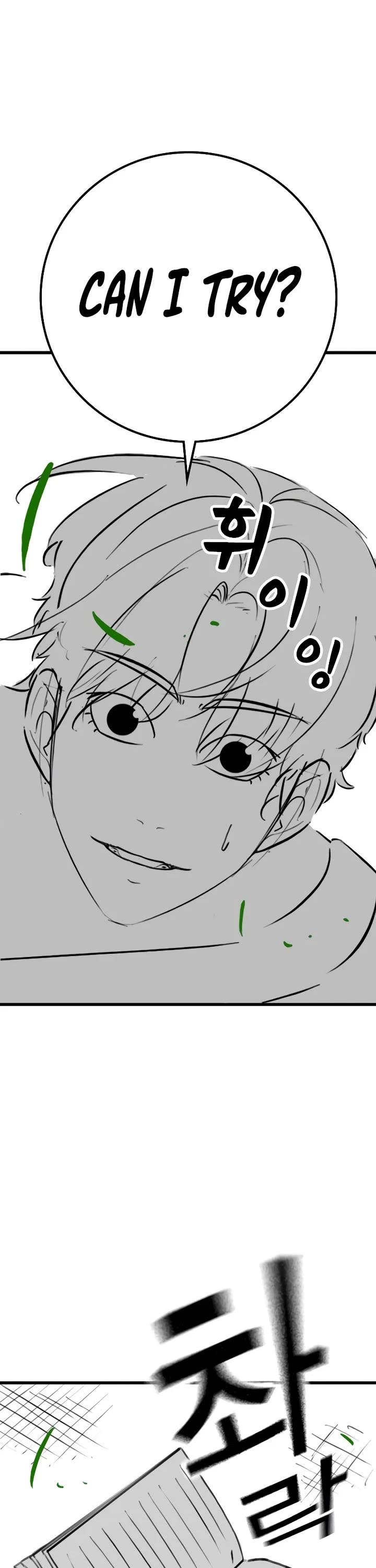 Reality Quest Chapter 164.7 page 32 - Chapter 164.7
