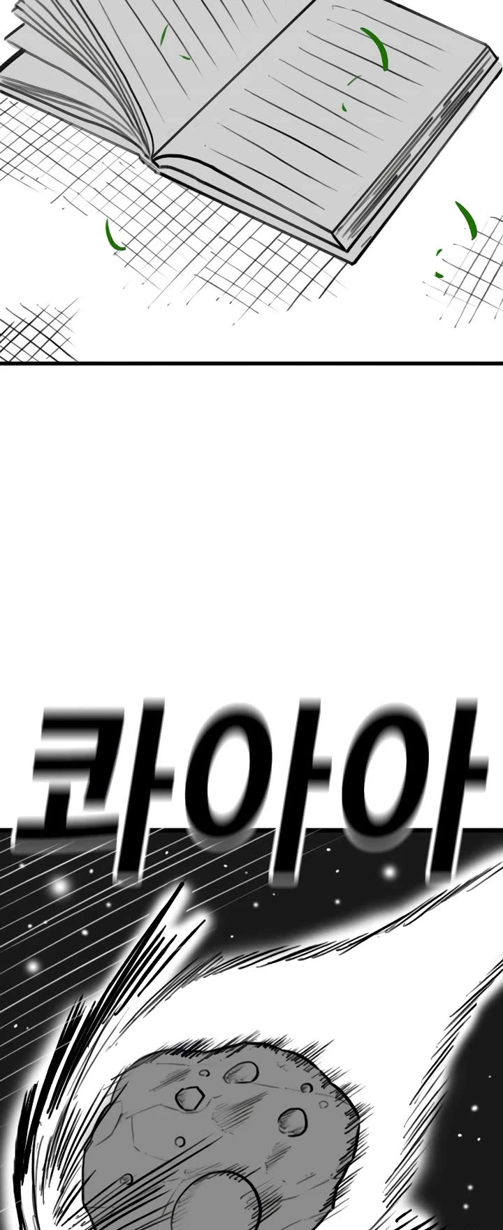 Reality Quest Chapter 164.7 page 33 - Chapter 164.7