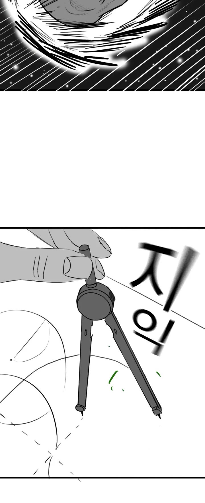 Reality Quest Chapter 164.7 page 34 - Chapter 164.7