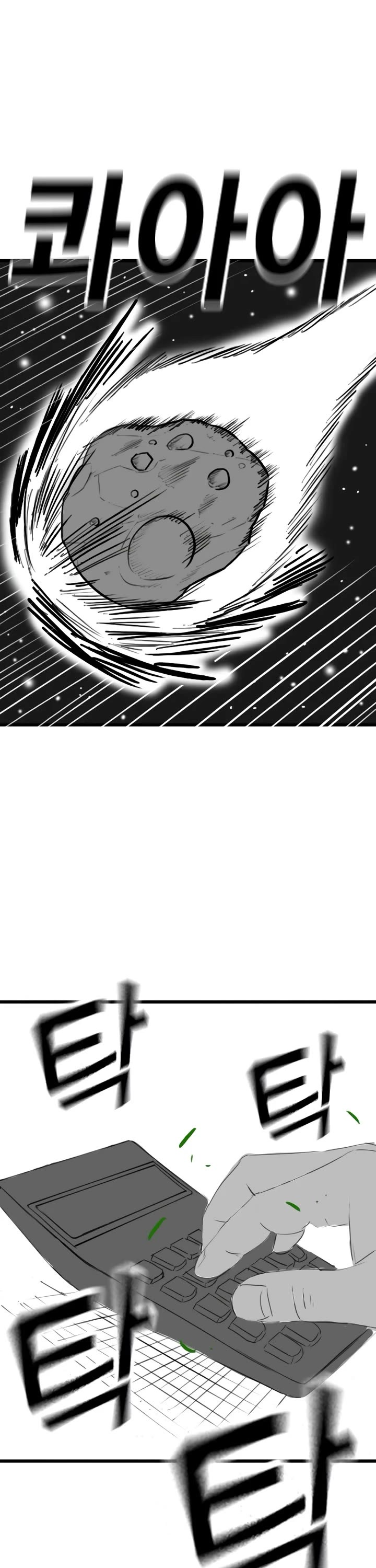 Reality Quest Chapter 164.7 page 36 - Chapter 164.7